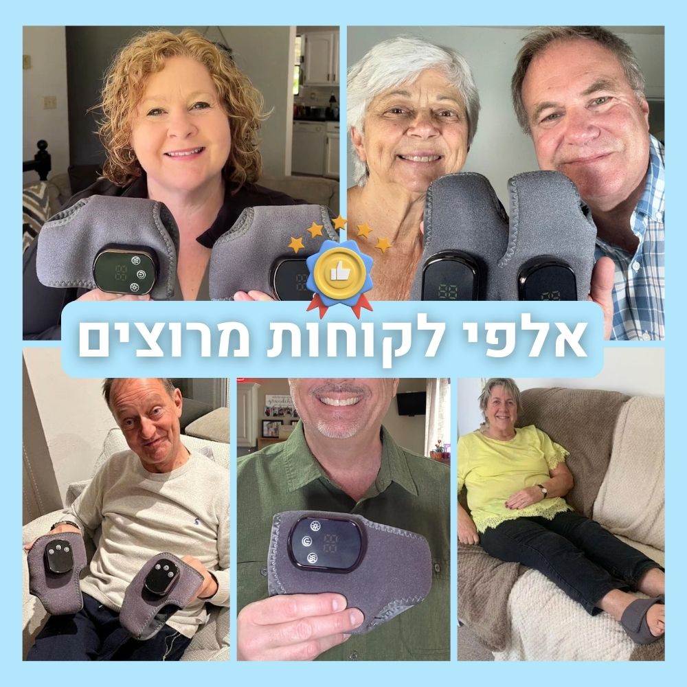 ErgoFoot™ - מכשיר עיסוי לימפתי חכם 3 ב־1